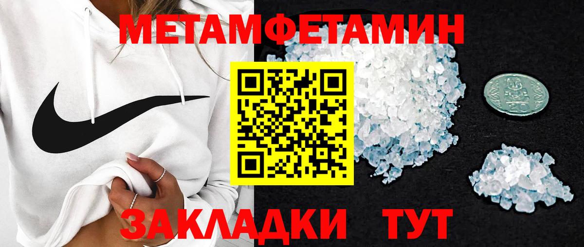 Амфетамин Premium Мичуринск