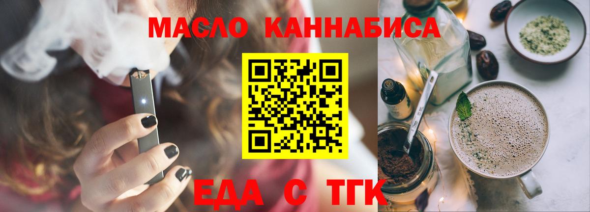 Мичуринск  Canna-Cookies марихуана  Вход с VPN 
