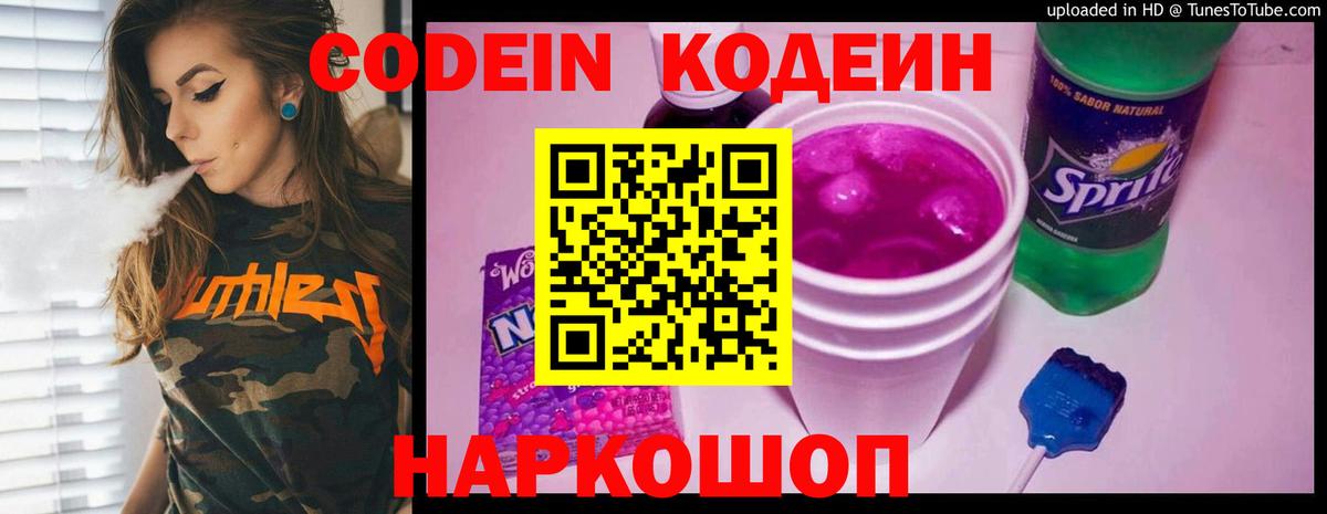 ГАШИШ  Каннабис  Вход с VPN  Меф кристаллы  Мичуринск  Меф  КОКАИН  МЕТАМФЕТАМИН 