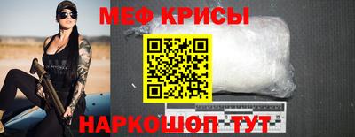 скорость Гусь-Хрустальный