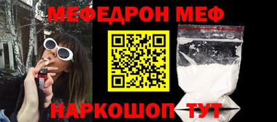 трава Гусиноозёрск