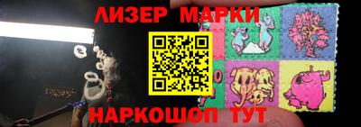 трава Гусиноозёрск