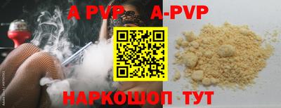 трава Гусиноозёрск
