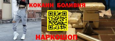 трава Гусиноозёрск
