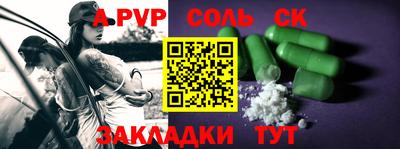 трава Гусиноозёрск