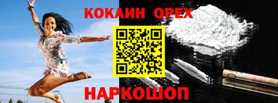 трава Гусиноозёрск