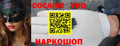мяу мяу кристалл Гусев