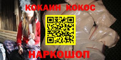 мяу мяу кристалл Гусев