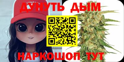 трава Гусиноозёрск