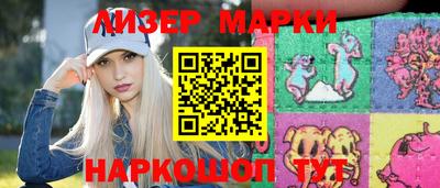 мяу мяу кристалл Гусев