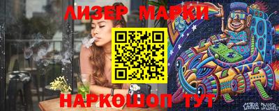 мяу мяу кристалл Гусев