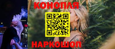 трава Гусиноозёрск