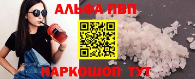 трава Гусиноозёрск