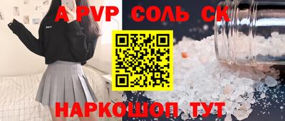 скорость Гусь-Хрустальный