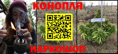 мяу мяу кристалл Гусев
