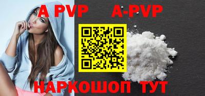 прущие грибы Тулун