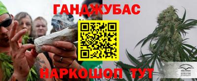 мяу мяу кристалл Гусев