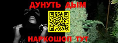 трава Гусиноозёрск