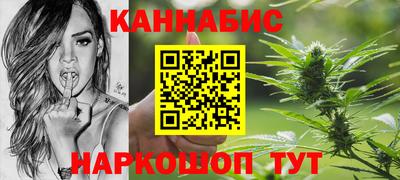 мяу мяу кристалл Гусев