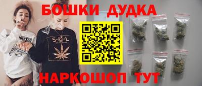 трава Гусиноозёрск