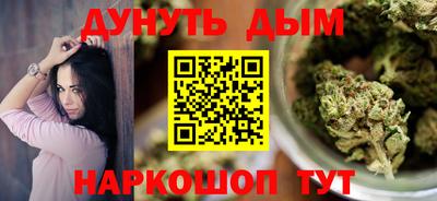 мяу мяу кристалл Гусев