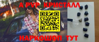 скорость Гусь-Хрустальный