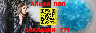 марки nbome Тула