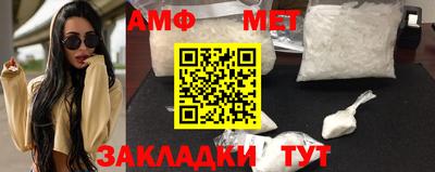 мяу мяу кристалл Гусев