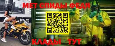трава Гусиноозёрск
