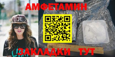 трава Гусиноозёрск