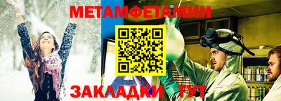 мяу мяу кристалл Гусев