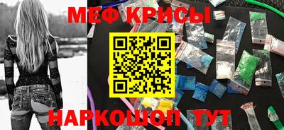 трава Гусиноозёрск