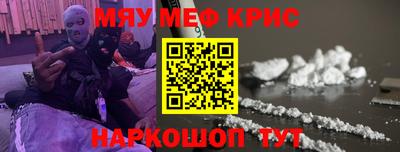 скорость Гусь-Хрустальный