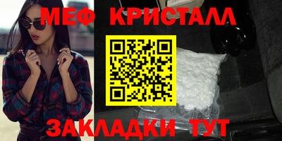 скорость Гусь-Хрустальный