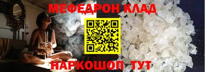 трава Гусиноозёрск