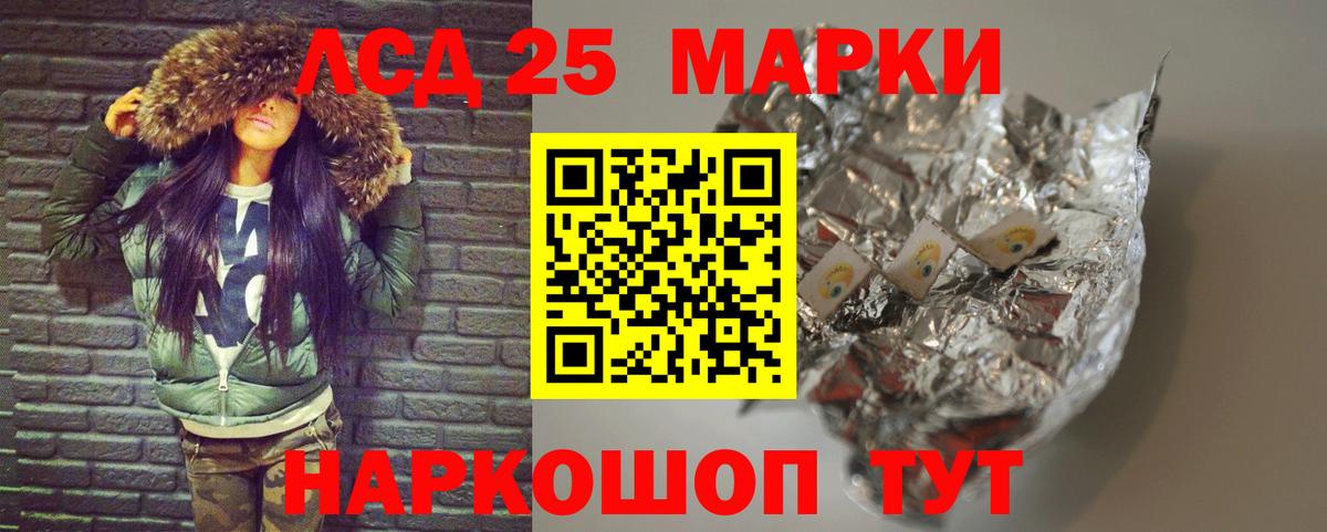 LSD-25 экстази ecstasy  LSD-25 экстази  LSD-25 экстази кислота  Мичуринск  Вход с VPN 