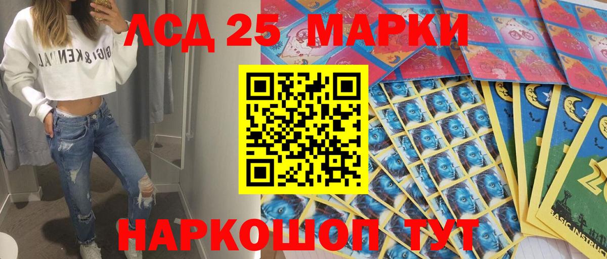Мичуринск  Марки NBOMe  Вход с VPN  Марки N-bome 1,8мг 